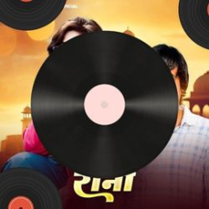 Raj song Raj song