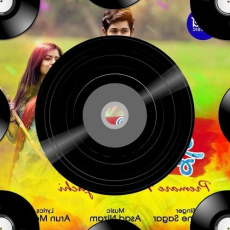 Premara A Ki Pagalami (From Love Impossible) Premara A Ki Pagalami (From Love Impossible)